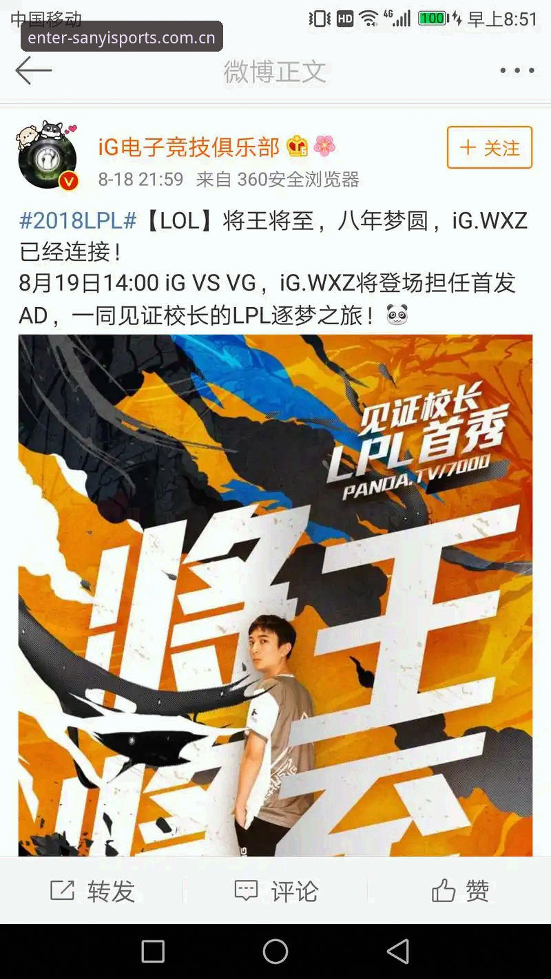 2026电竞观赛季将至，资深用户分享三亿体育网站进入中国电竞赛程的使用心得