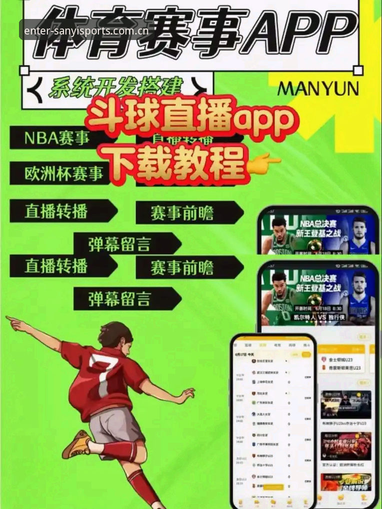 三亿体育平台v2.1.3版直播评测：同类平台怎么选，看这篇就够了